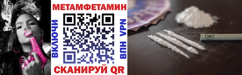Amphetamine Розовый  где можно купить наркотик  Элиста 