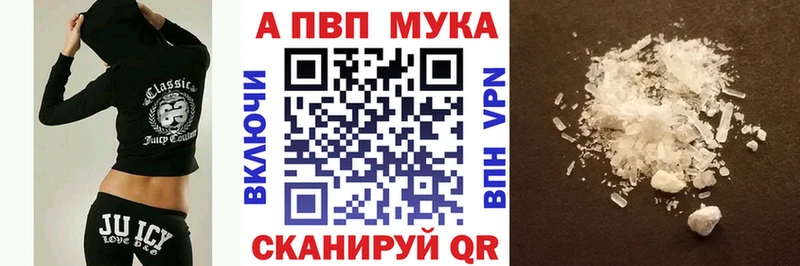 дарнет шоп  Элиста  APVP кристаллы 