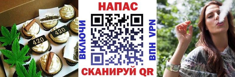 Печенье с ТГК марихуана  ОМГ ОМГ ТОР  Элиста  наркота 