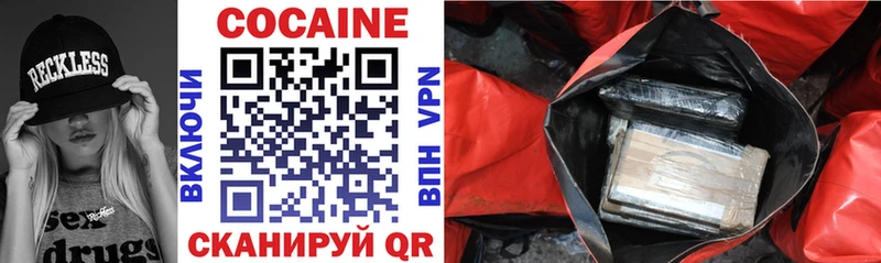 MEGA как войти  Элиста  Cocaine Перу 