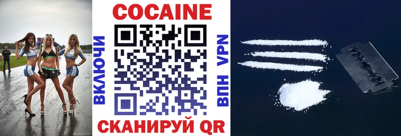 COCAIN 98% Элиста