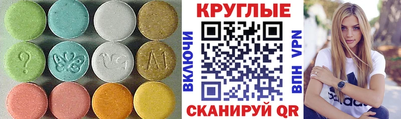 MEGA зеркало  Элиста  ЭКСТАЗИ DUBAI 