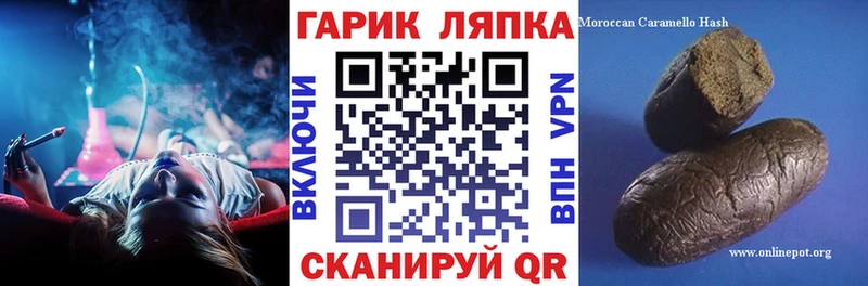 ГАШИШ VHQ  Элиста 