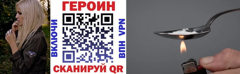 цены   Элиста  Героин Heroin 