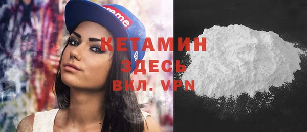 эйфоретик Нефтекумск