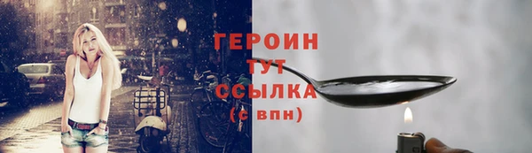 spice Нефтегорск