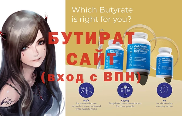 дурь Богородицк