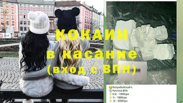 spice Богданович