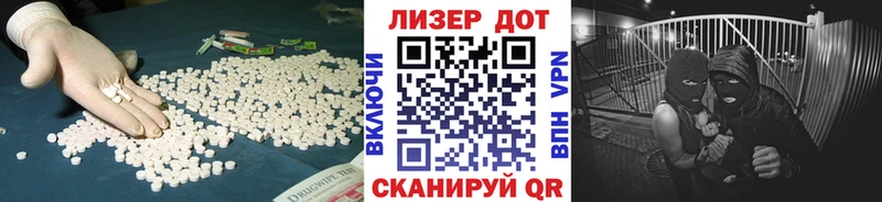 Лсд 25 экстази кислота  Элиста 