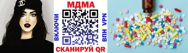 MDMA кристаллы  Элиста 