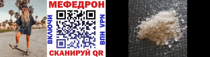 Мефедрон 4 MMC  Элиста 
