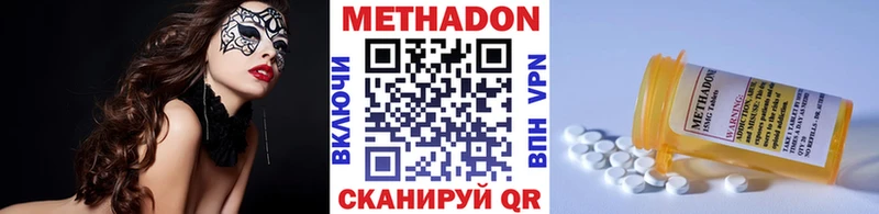 это состав  omg ONION  Метадон белоснежный  Элиста  продажа наркотиков 