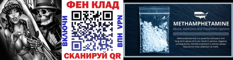 Первитин витя  гидра как зайти  Элиста 