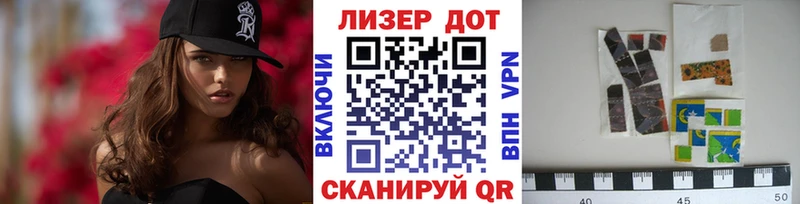 Марки 25I-NBOMe 1,5мг  Элиста 