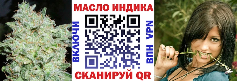 MEGA зеркало  Элиста  Дистиллят ТГК вейп 